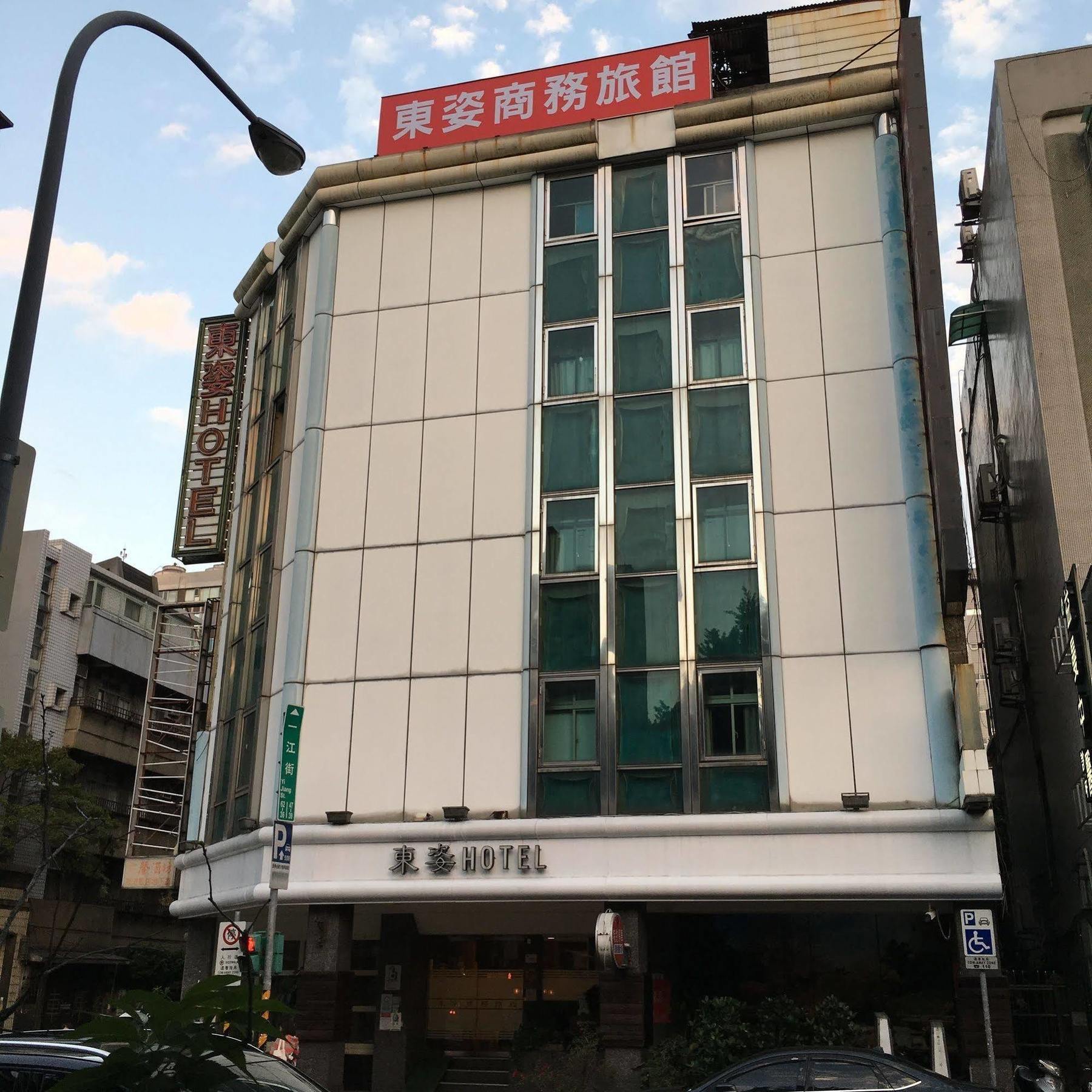 Eastern Beauty Hotel Taipei Esterno foto